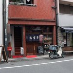 Terauchi - 