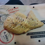 Nihon Ichi Taiyaki - 