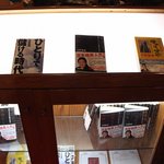 居酒屋革命 - 