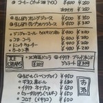 オーノ ボーノ - ドリンクメニュー。元々BARだからビールのメニューは豊富！