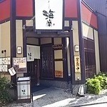 Sakana Robata Umiza - 昼のお店2015.9月