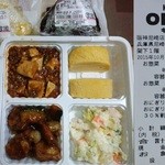 オリジン弁当 - あれやこれや・・・。