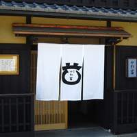 祇をん 豆寅 祇園店 - 外観です