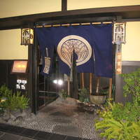 個室居酒屋 番屋 神田駅前店 - 