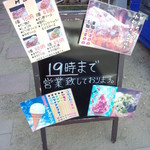 お店入口にメニュー表があり(2015.10.09)