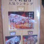 かくれんぼ人気ランキング(2015.10.09)