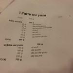 サダハルアオキ・パリ - レシピ①（読めないし）