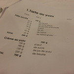 サダハルアオキ・パリ - レシピ②（読めないし）