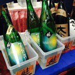 魚介料理 海 - 秋の利き酒会にて