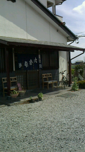 菊屋 name=