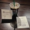 スターバックス・コーヒー 函館蔦屋書店