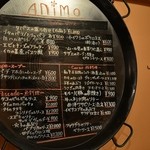 スペイン居酒屋 アニモ - 