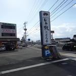どら焼のどらや 会津若松店 - 
