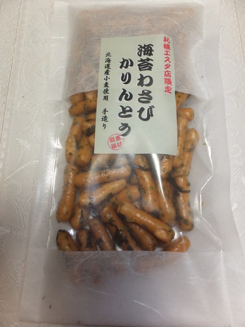 写真 閉店 北かり 札幌エスタ店 さっぽろ 札幌市営 和菓子 食べログ 写真 閉店 北かり 札幌エスタ店 さっぽろ 札幌市営 和菓子 食べログ