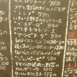 ナノトリッシュ - 