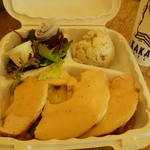 Kaka'ako Kitchen - 日替わりプレート