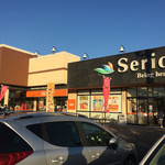 さくら茶屋 - スーパー セリオガーデンの
中にありますyo(* ⁰̷̴͈∀ ⁰̷̴͈ )ノ