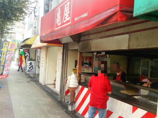 亀屋 門司 レストラン その他 食べログ 亀屋 門司 レストラン その他 食べログ
