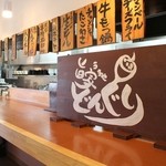 イベリコ豚専門店 旨家どんぐり