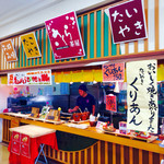 さくら茶屋 - 外観|ω•｡ ))
お兄さまが 丁寧に焼いてます♪