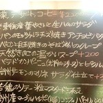 フルール　ドゥ　ペシェ　モモカ - 