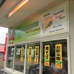 タインバーガー - 安心の低価格