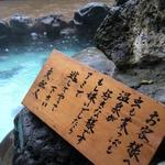 食事処やはぎ - はい、分かりました