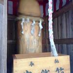 食事処やはぎ - デデ～ン！ボス猫は、ボクと間違えたようです(￣^￣)