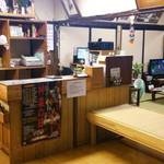 食事処やはぎ - ここがフロントです(T▽T）ノ＿彡☆ばんばん！おじさんの居るトコは、所謂ロビーです(T▽T）ノ＿彡☆ばんばん！