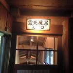 食事処やはぎ - ここから