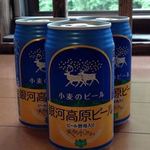 食事処やはぎ - 朝風呂からあがって飲む、朝ビーをボス猫が用意してくれてました。が、銀河高原苦手です(T▽T）ノ＿彡☆ばんばん！