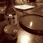 食事処やはぎ - ポン酒を飲みたくなる雰囲気です