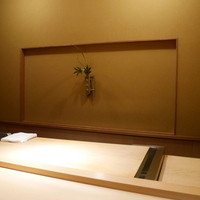 祇園 丸山 - １階カウンター席
