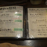 ソウルストア - 