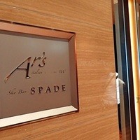 エアーズ イタリアン キュイジーヌ - 