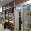 むすび 小松駅店