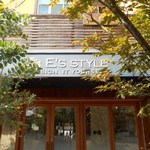 E’s cafe - 外観も凄くいい感じで何枚も撮ってしまった…