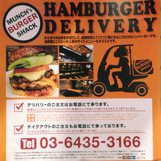 ◇Delivery services and takeaway are also very popular!!◇