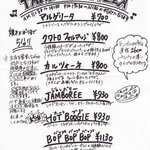 Pasta & Pizza RUMBLE - Rumble・テイクアウトメニュー