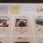 E’s cafe - メニュー：ランチ１