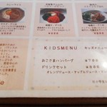 E’s cafe - メニュー：ランチ２