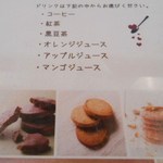 E’s cafe - メニュー：ミニデザート２