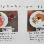 E’s cafe - メニュー：ランチ４