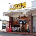 ふる里うどん  - ふる里うどんさん