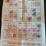 うどん屋 きすけ - 第5回関西讃岐うどん巡礼20店舗目（残り30店舗）　※2015年10月