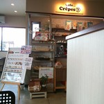 Cafe... Crepes 7 - 店舗カウンター♪