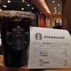 スターバックスコーヒー イオンモール幕張新都心ファミリーモール店