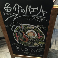 Bar Espanol LA BODEGA 大阪店 - 