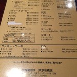 MIYAKOSHIYA COFFEE - 