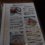 レバンテ - 季節のおすすめメニュー